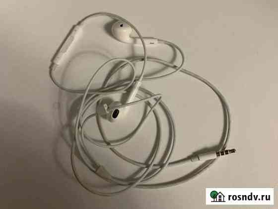 Наушники earpods Лиски