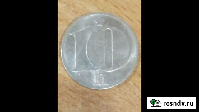 10 геллеров Чехословакии Братск - изображение 1