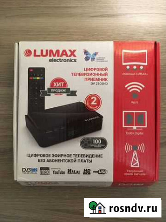 Цифровой тв приставка lumax DV-2105HD Омск - изображение 1