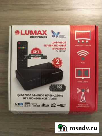 Цифровой тв приставка lumax DV-2105HD Омск - изображение 1