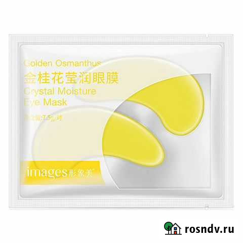 Патчи для глаз из Кореи Липецк - изображение 1