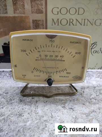 Барометр СССР Ижевск - изображение 1