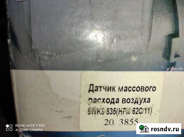 Датчик массового расхода воздуха УАЗ -3160, змз-40 Нефтеюганск - изображение 1