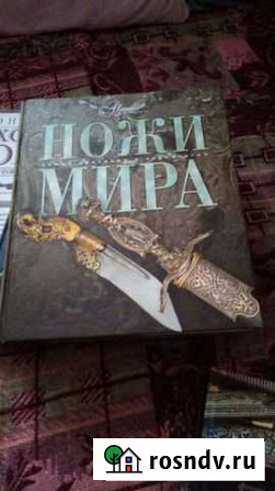 Книги энциклопедии Братск - изображение 1