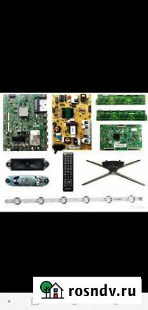 Платы, блоки и запчасти для LCD LED TV Ферсманово - изображение 1