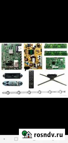 Платы, блоки и запчасти для LCD LED TV Ферсманово - изображение 1