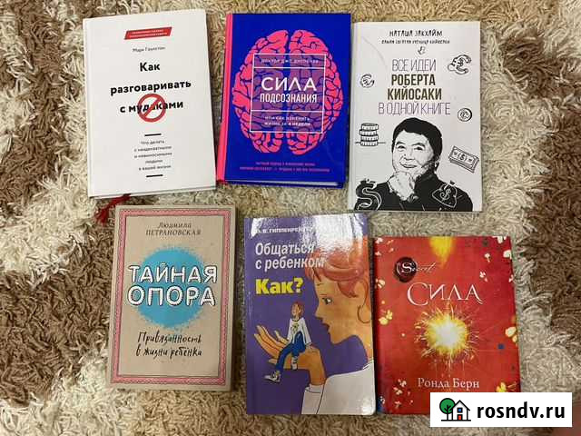 Книги Топки - изображение 1