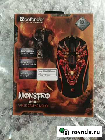 Игровая мышь Уфа - изображение 1