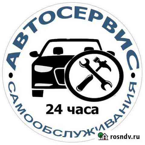 Сто гараж на час Симферополь