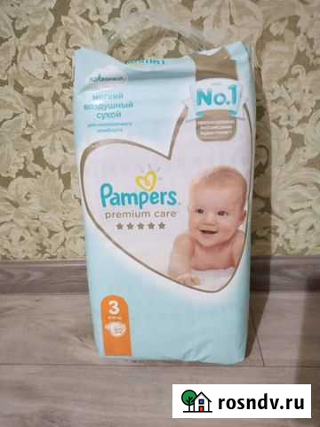 Подгузники Ангарск - изображение 1