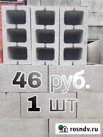 Пескоблоки и Керамзитоблоки Майма - изображение 1