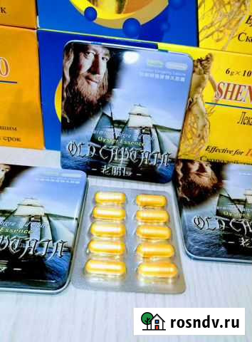 Капитан Моряк Чита - изображение 1