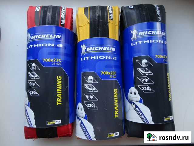 Шоссейные покрышки Michelin и Vittoria Матвеев-Курган - изображение 1