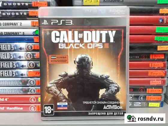 Call of duty black ops 3 ps3 /магазин Арбат Энгельс