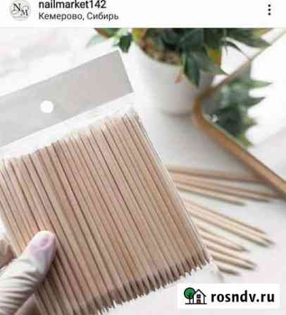 Апельсиновые палочки Кемерово