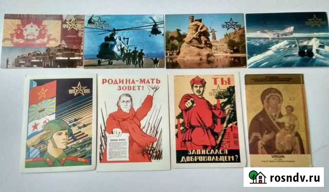 Календарики СССР Нижний Новгород - изображение 1