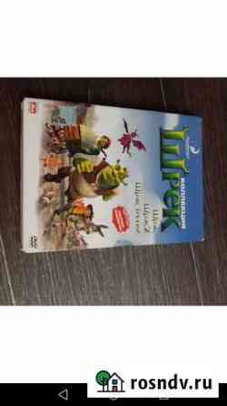 DVD диск Брянск