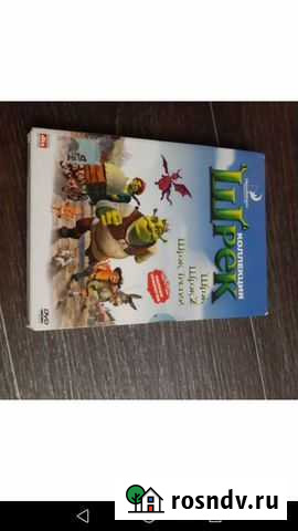 DVD диск Брянск - изображение 1