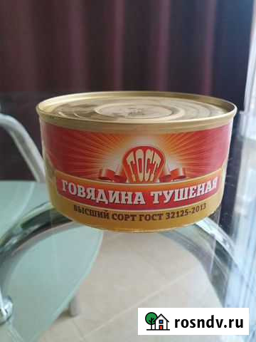 Тушёнка Великий Новгород Ставрополь - изображение 1