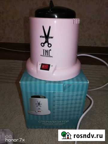 Стерилизатор Бийск - изображение 1