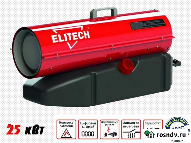 Пушка тепловая дизель Elitech тп 25Д E0703.004.00 Новосибирск - изображение 1