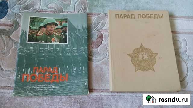История война книги Парад победы Махачкала - изображение 1