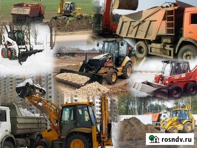 Услуги спецтехники/продажа нерудных материалов Екатеринбург - изображение 1