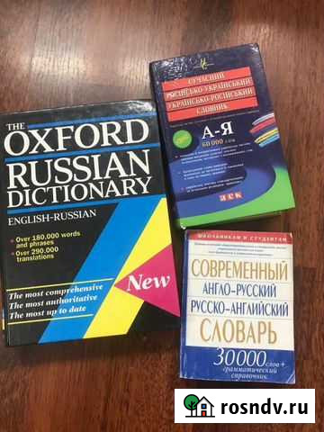 Книги Ейск - изображение 1