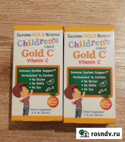 Витамин С для детей Челябинск - изображение 1