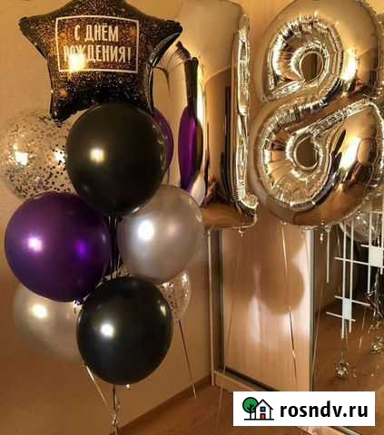 Надувные шары гелием (доставка) Геленджик - изображение 1