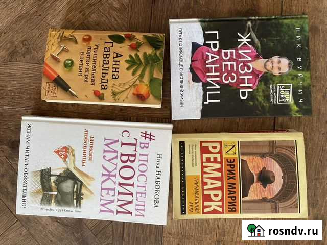 Книги Абакан - изображение 1