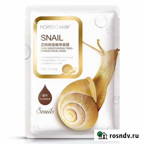 Маска для лица с муцином улитки разглаживающая Ror Благовещенск - изображение 1