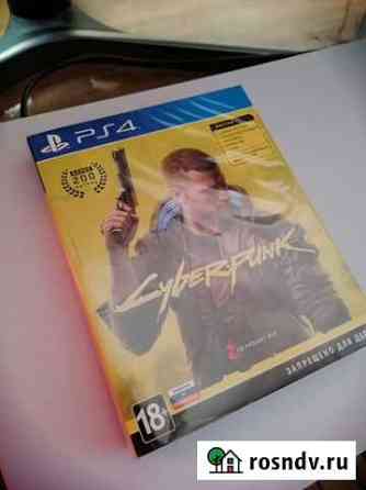 Cyberpunk 2077 ps4 ps5 Казань