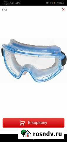 Очки Липецк - изображение 1