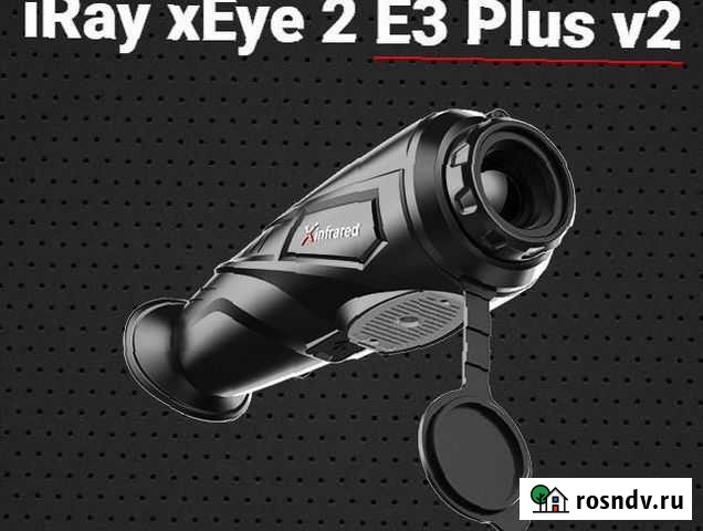 Тепловизионный монокуляр. Подарок охотнику Владимир - изображение 1