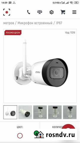 Видеокамера с wi-fi Симферополь - изображение 1