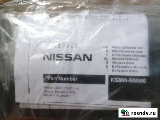 Дефлекторы на ниссан альмера Смоленск - изображение 1