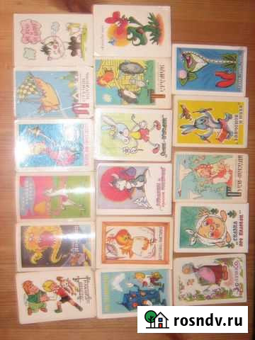 Календарики мультфильмы 27шт СССР рисованные Екатеринбург - изображение 1