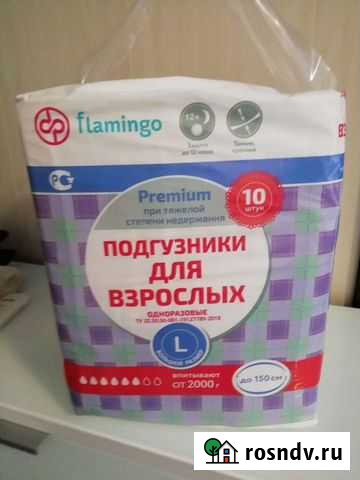 Подгузники для взрослых flamingo premium, пелёнки Борисоглебск - изображение 1
