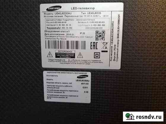 Продаю телевизор samsung UE40J6330 Пенза