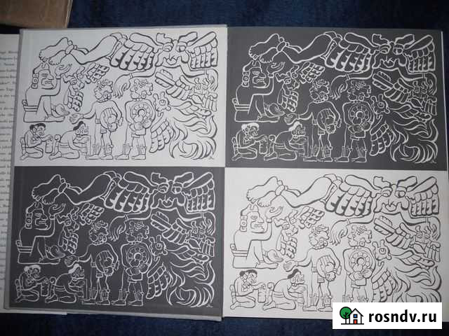 Диего Ривера.Дрезден 1957г Сочи - изображение 1