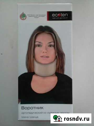 Воротник Шанца Тверь - изображение 1