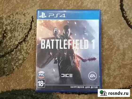 Battlefield 1 PS4 Саранск