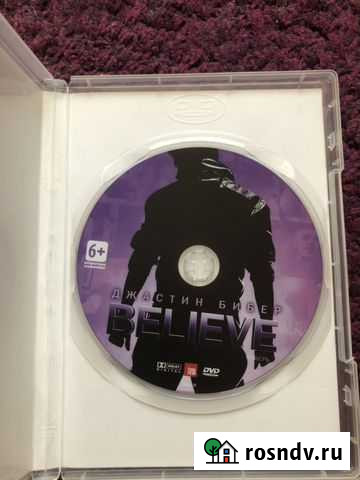Диск Джастин Бибер believe Мурино - изображение 1