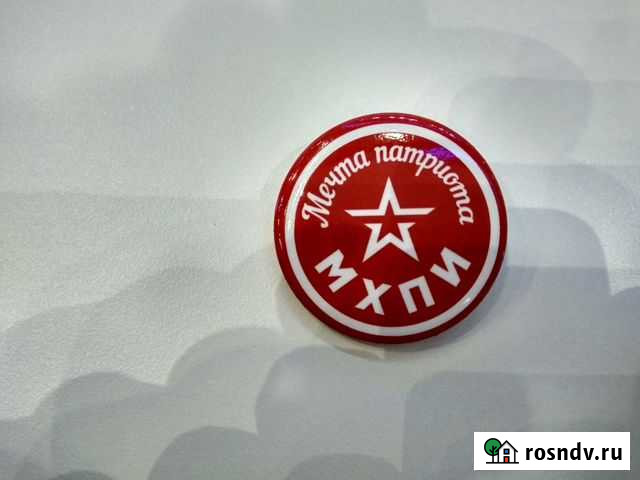 Значки на разные темы Екатеринбург - изображение 1