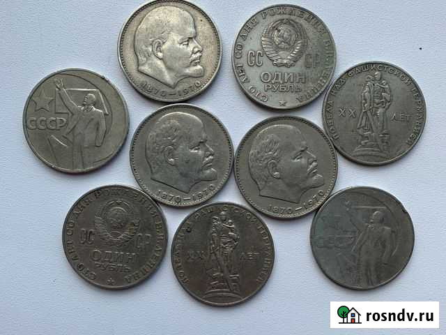 Монеты юбилейные СССР Уфа - изображение 1