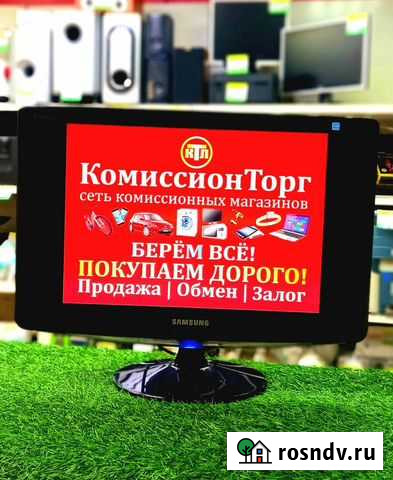 Монитор Samsung B2030 Кемерово - изображение 1