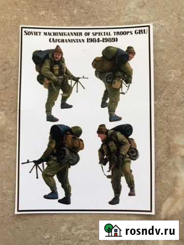 Фигурка советского спецназовца Владивосток - изображение 1