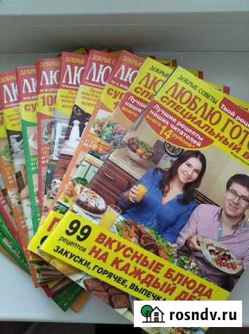 Журнал Воронеж - изображение 1