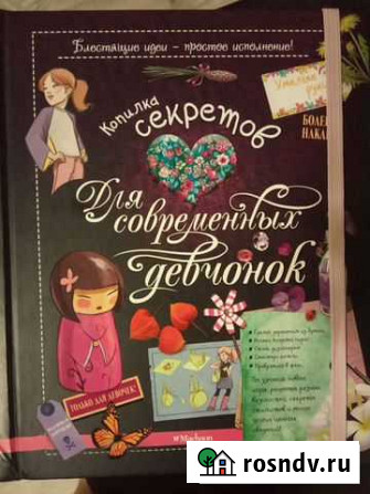 Книга Смоленск - изображение 1